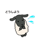 手描きの羊(サフォーク種) たまにパン（個別スタンプ：17）