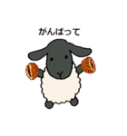 手描きの羊(サフォーク種) たまにパン（個別スタンプ：27）