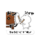 動く「りょうこ」お名前スタンプ特集（個別スタンプ：10）