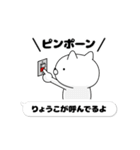 動く「りょうこ」お名前スタンプ特集（個別スタンプ：17）