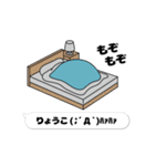 動く「りょうこ」お名前スタンプ特集（個別スタンプ：24）