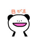パンダとひよこのスタンプ（個別スタンプ：1）