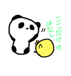 パンダとひよこのスタンプ（個別スタンプ：3）