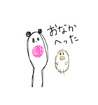 パンダとひよこのスタンプ（個別スタンプ：5）