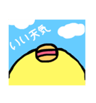 パンダとひよこのスタンプ（個別スタンプ：6）