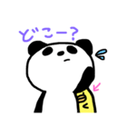 パンダとひよこのスタンプ（個別スタンプ：7）