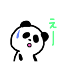 パンダとひよこのスタンプ（個別スタンプ：17）