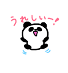 パンダとひよこのスタンプ（個別スタンプ：22）