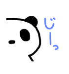 パンダとひよこのスタンプ（個別スタンプ：23）