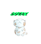 うちのタマちゃん（個別スタンプ：4）