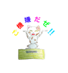 うちのタマちゃん（個別スタンプ：11）