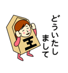 オウさんのための王スタンプ（個別スタンプ：14）