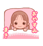 【まき専用スタンプ2】（個別スタンプ：4）