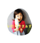 あおいとかえで（個別スタンプ：5）
