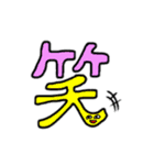 シュールな絵  2（個別スタンプ：11）
