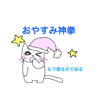 神拳（個別スタンプ：3）