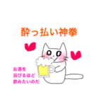 神拳（個別スタンプ：4）