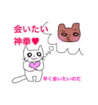 神拳（個別スタンプ：11）