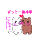 神拳（個別スタンプ：12）