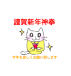 神拳（個別スタンプ：14）