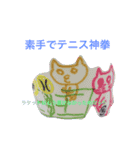 神拳（個別スタンプ：16）