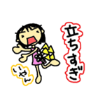 脂肪フラグ（個別スタンプ：2）