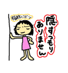 脂肪フラグ（個別スタンプ：5）