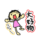 脂肪フラグ（個別スタンプ：7）