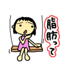 脂肪フラグ（個別スタンプ：8）
