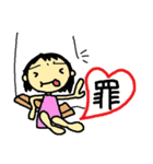 脂肪フラグ（個別スタンプ：9）