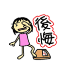 脂肪フラグ（個別スタンプ：13）