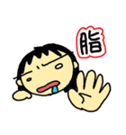 脂肪フラグ（個別スタンプ：14）