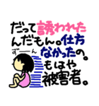 脂肪フラグ（個別スタンプ：15）
