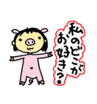 脂肪フラグ（個別スタンプ：19）