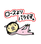 脂肪フラグ（個別スタンプ：20）