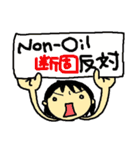 脂肪フラグ（個別スタンプ：24）