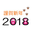 年末年始、LABりん生活。（個別スタンプ：11）