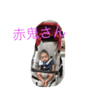 ohideohide3（個別スタンプ：7）