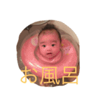 ohideohide3（個別スタンプ：10）