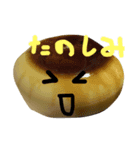 食べ物に顔が生えましたよ。（個別スタンプ：2）