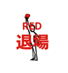 THE REFEREES（個別スタンプ：7）