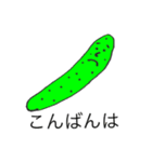 憎めない野菜たち（個別スタンプ：2）