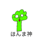 憎めない野菜たち（個別スタンプ：6）