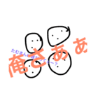 damemans（個別スタンプ：5）