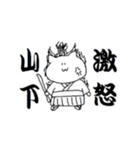 山下さんのためのスタンプ（個別スタンプ：5）