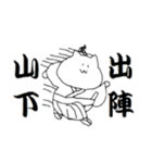 山下さんのためのスタンプ（個別スタンプ：9）