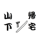 山下さんのためのスタンプ（個別スタンプ：13）