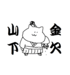 山下さんのためのスタンプ（個別スタンプ：19）