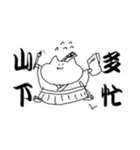 山下さんのためのスタンプ（個別スタンプ：22）