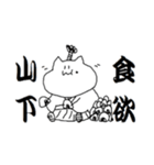 山下さんのためのスタンプ（個別スタンプ：28）